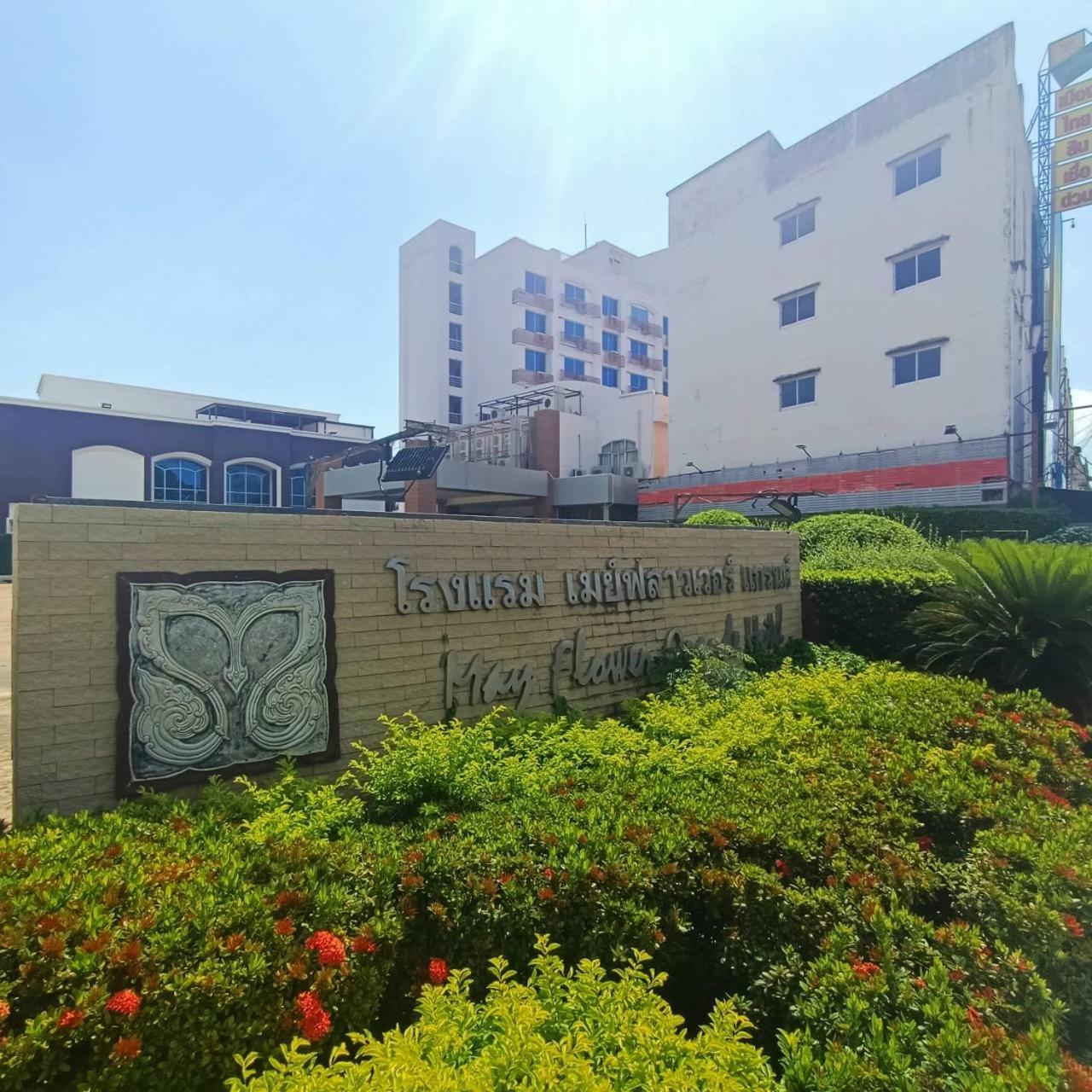 Mayflower Grande Hotel Phitsanulok Luaran gambar